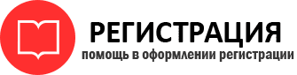 прописка в Сосногорске id986990